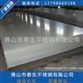 304不锈钢六角型管55*63*0.6表面砂光每支多少元