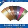 316L不锈钢六角型管 55*63*2.5表面8K每米多少元
