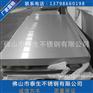 304不锈钢六角型管55*63*0.6表面砂光一吨多少元