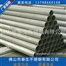 316L不锈钢六角型管 55*63*0.6表面砂光报价