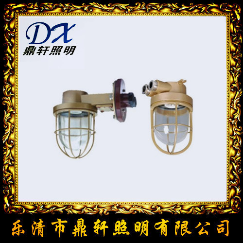 CXH4-11P艉灯 温州CXH4-11P船用艉灯厂家  温州船用艉灯厂家