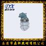 DS7-3M白炽灯 DS7-3M船用作业灯价格