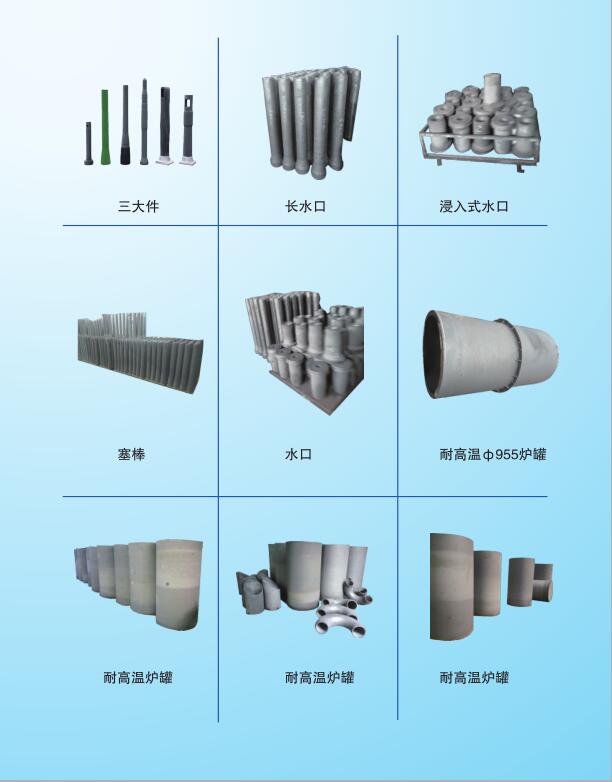 离心铸管&nbsp;&nbsp;耐热钢&nbsp;&nbsp;耐磨钢&nbsp;&nbsp;合金钢