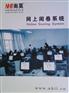 衡水安全可靠的陕西省网上阅卷系统供应 专