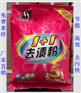 供应餐具去渍粉