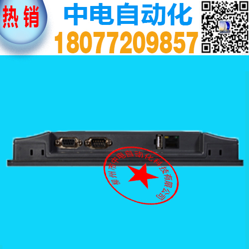 威纶触摸屏MT6102iQ非以太网 MT6102IQ