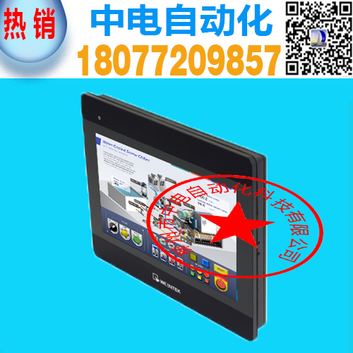 威纶触摸屏MT6102iQ非以太网 MT6102IQ