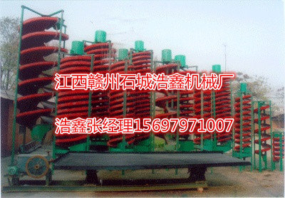 广西煤泥选矿螺溜 实验室小型400型螺旋溜槽&nbsp;&nbsp;实验室螺旋溜槽&nbsp;&nbsp;小型螺旋溜槽&nbsp;&nbsp;煤泥选矿溜槽