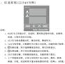 供应ZN48,ZN72山东计测器  计数器，计米器，累时器，