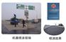 RBS道桥用聚合物改性沥青防水涂料（PB）