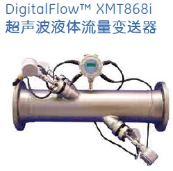 XMT868i 超声波液体流量变送器  超声波流量变送器  超声波变送器