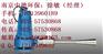 安装及调试JA35-100潜水喷流曝气机细节详解