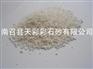 南阳品牌汉白玉供应商，汉白玉厂商出售