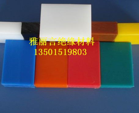 白色尼龙板，黑色尼龙板，蓝色尼龙板