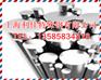 1.4876是什么材料？