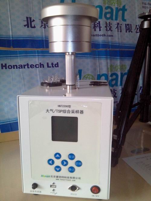 HNT2200综合大气采样器|TSP粉尘采样器2气1尘  TSP采样粉尘采样器  粉尘颗粒采样器