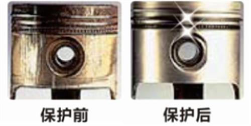 发动机磨合保护剂、德力普汽车养护(图)、  发动机保护剂厂家  发动机保护剂作用