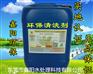 义乌环保清洗剂厂家