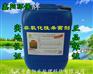 循环水非氧化杀菌灭藻剂