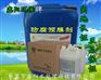 XQS-15防腐预膜剂原料