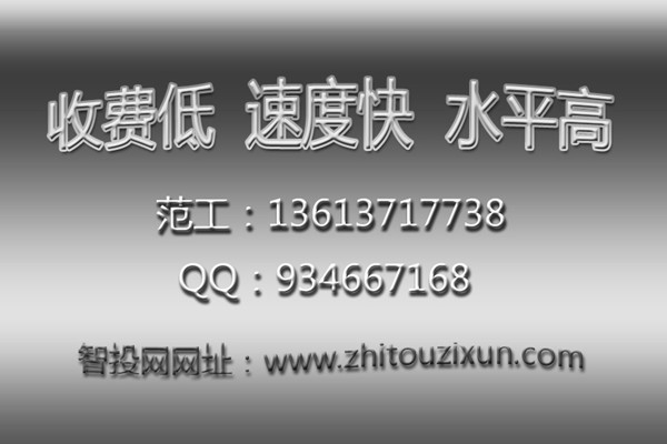 铜陵市休闲农业园区【可行性报告】实力强
