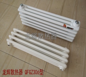 钢三柱暖气片_QFGZ306散热器_钢制柱式&nbsp;&nbsp;qfgz306&nbsp;&nbsp;钢制柱式散热器