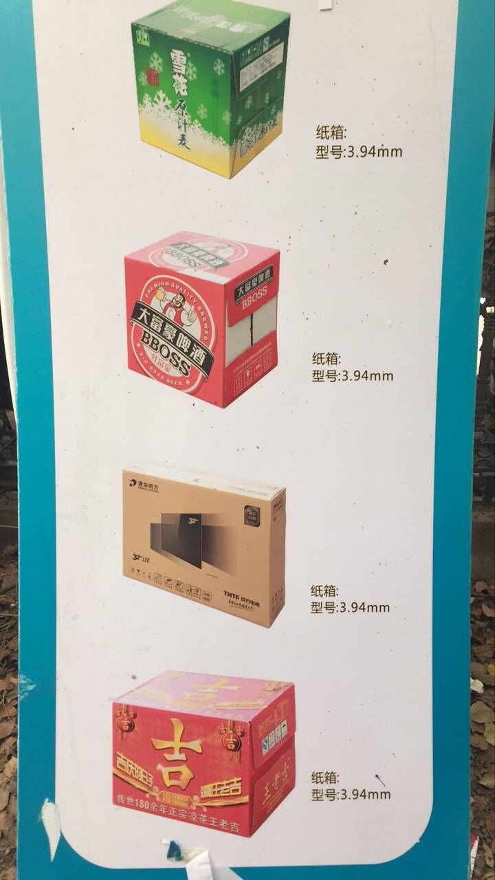 柔印版1.14mm食品袋印刷专杜邦版  柔性树脂版  华光版