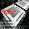 卡式风机盘管厂家