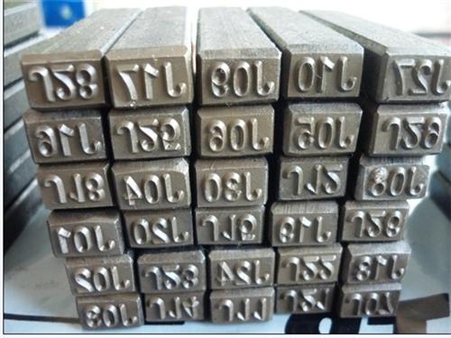 瑞丰钢字、滚字轮、滚字轮铁塔钢字  铝厂钢字  滚字  压花模 滚字轮  点状钢字头 滚字