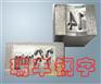 钢字头,瑞丰钢字,铁塔钢字头