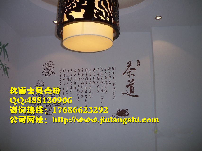 锦州贝壳粉厂家贝壳粉装风格怎么样&nbsp;&nbsp;贝壳粉加盟&nbsp;&nbsp;贝壳粉价格
