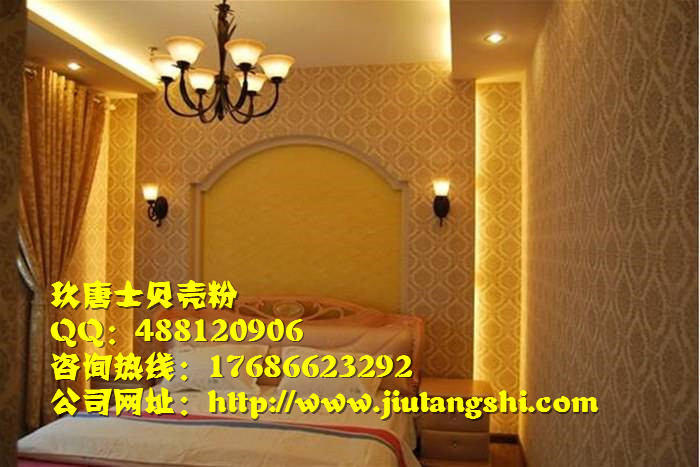 辽阳贝壳粉加盟 贝壳粉墙面更养生&nbsp;&nbsp;贝壳粉厂家&nbsp;&nbsp;贝壳粉代理