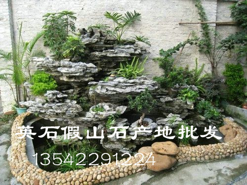 四川假山造景石头 英石庭院假山 英德石假山价格