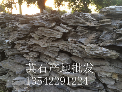 重庆园林景观石假山 重庆花园假山石头 假山石厂家