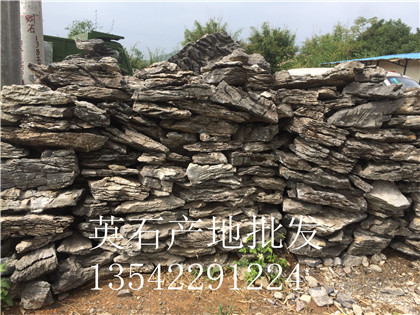 湖南英石假山造景 湖南园林假山 湖南英石假山价格