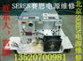 北京赛恩电源维修SEREN赛恩射频电源维修北京电源