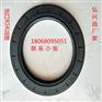 KSK油封规格75x105x12
