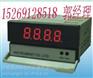 山东欧姆表价格，DP3数显欧姆表及DP3-PR4上下限欧姆表