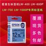 锦宫原装24mm哑光银底色带SM24XC