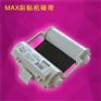 广东中山LM-380Aa11-C线号机国产色带IR300B
