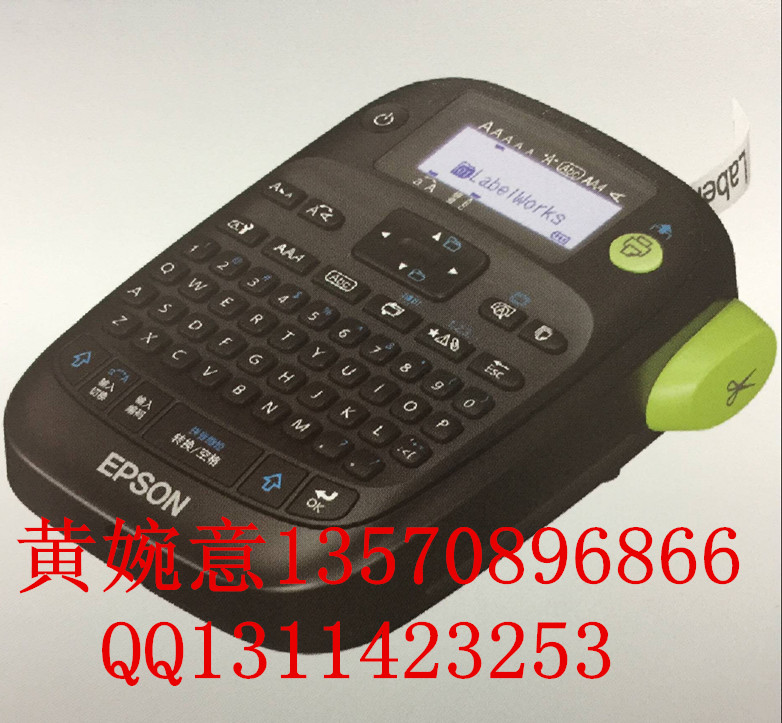 爱普生LW-K400手持式入门级标签打印机&nbsp;&nbsp;爱普生标签机
