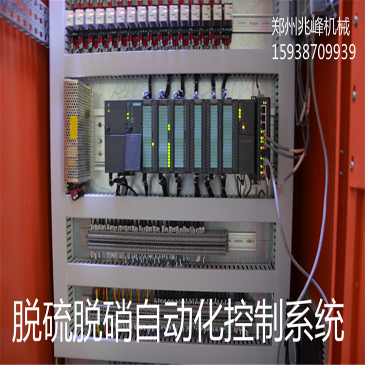 锅炉脱硫脱硝技术于思辨中启动创新抓住终端消费者需求  脱硫脱硝设备