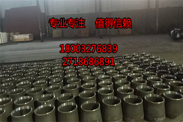 供应蒸汽管道12Crmo合金厚壁偏心异径管规格齐全&nbsp;&nbsp;合金异径管&nbsp;&nbsp;蒸汽管道厚壁异径管