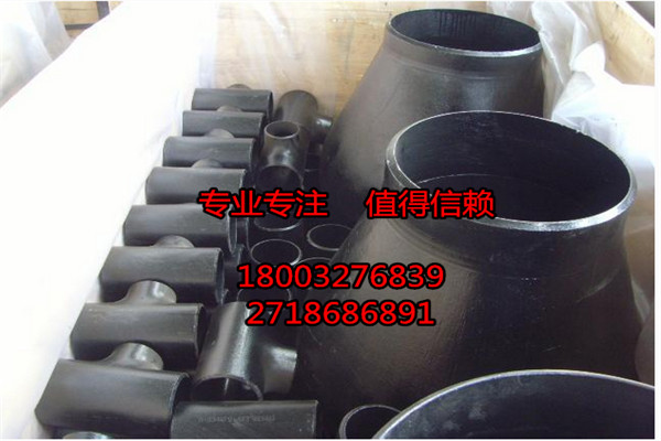 供应蒸汽管道12Crmo合金厚壁偏心异径管规格齐全&nbsp;&nbsp;合金异径管&nbsp;&nbsp;蒸汽管道厚壁异径管