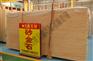 厦门砂金石  厦门砂金石大板 厦门砂金石