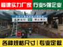 厦门专业的地下车库停车场出口入囗指示牌标