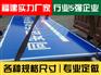 集美禁令牌_买专业的交通标志牌,龙达威交