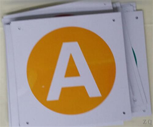 电力标牌,新蒲标牌,电力标牌价格  电力标牌应用  电力标牌尺寸  电力标牌制作