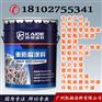 中山秸秆颗粒机环氧漆的产品特性及用途