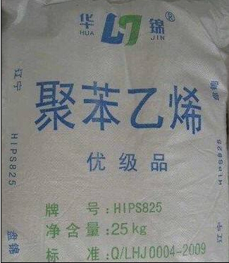 供甘肃苯乙烯和兰州聚苯乙烯  兰州苯乙烯